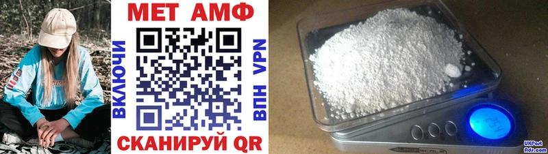 АМФЕТАМИН VHQ  Юрьевец 