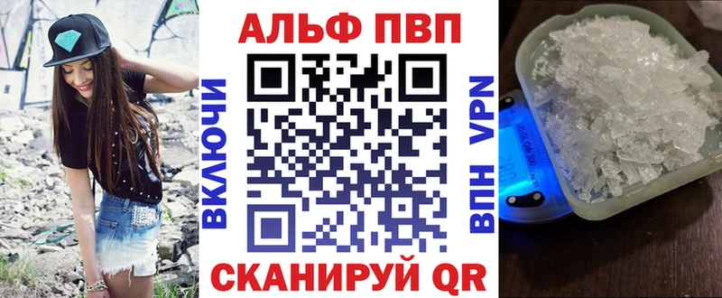 Alpha PVP крисы CK Юрьевец