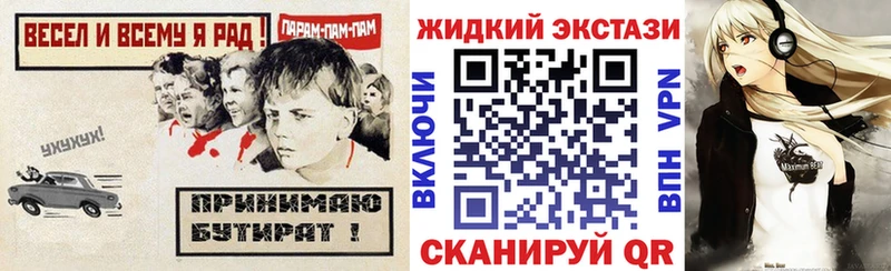 купить наркотик  Юрьевец  БУТИРАТ BDO 