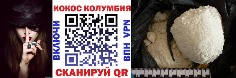 купить наркоту Юрьевец OMG зеркало Кокаин 98%