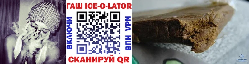 Гашиш гарик Юрьевец