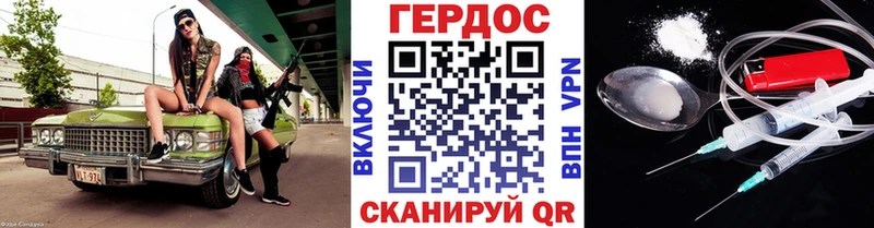 ГЕРОИН афганец  Юрьевец 