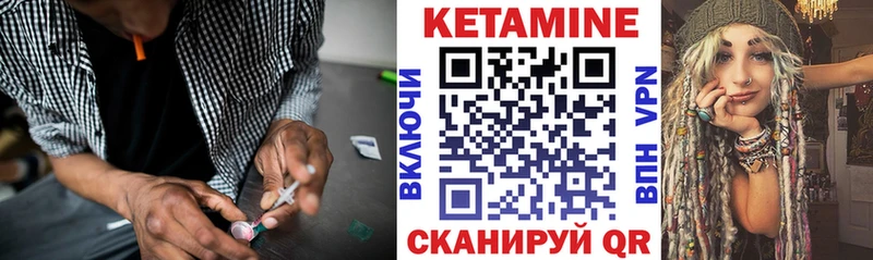 KRAKEN сайт  Юрьевец  Кетамин VHQ  купить наркоту 