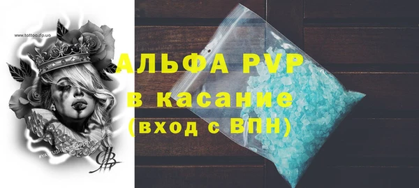 соль курить ск Аркадак