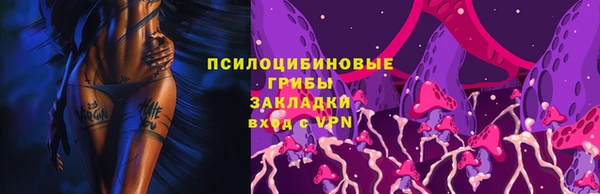 наркотики Арсеньев
