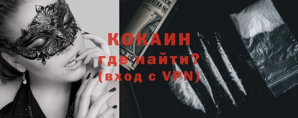 кокаин колумбия Армянск