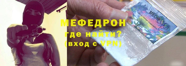 наркотики Арсеньев