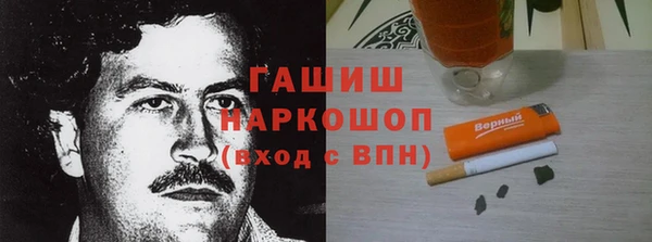 наркотики Арсеньев