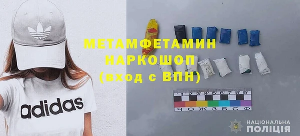 кокаин колумбия Армянск
