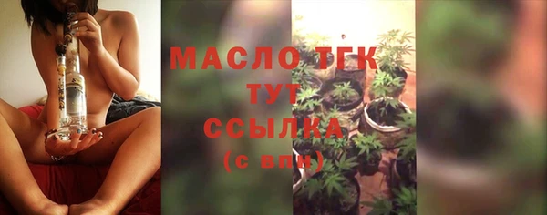 наркотики Арсеньев