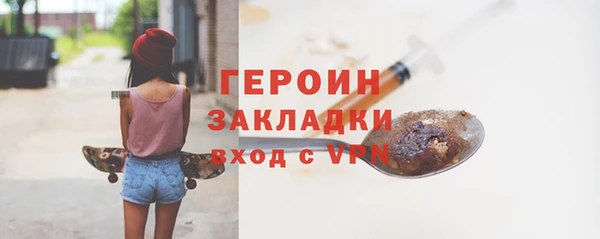 соль курить ск Аркадак