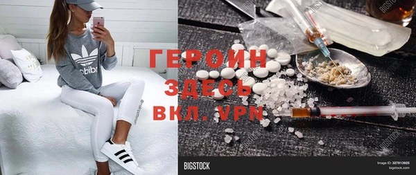 соль курить ск Аркадак