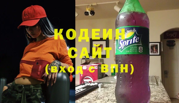 кокаин колумбия Армянск