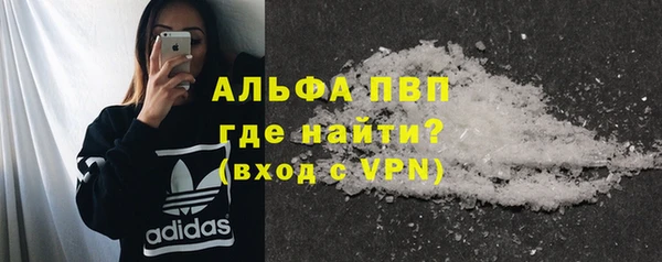 соль курить ск Аркадак