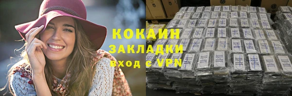 кокаин колумбия Армянск