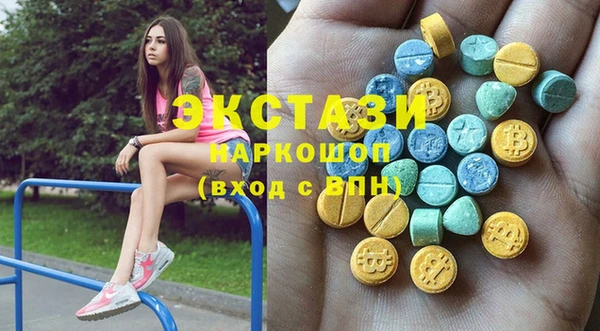 наркотики Арсеньев