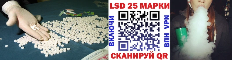 Лсд 25 экстази ecstasy Юрьевец