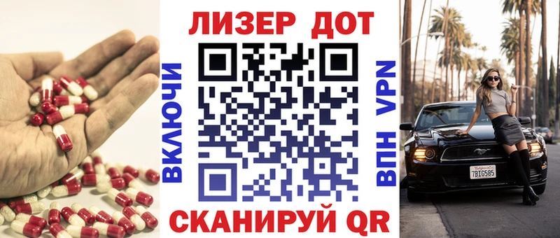 ЛСД экстази кислота  Юрьевец 