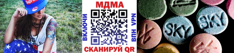 МДМА Molly Юрьевец