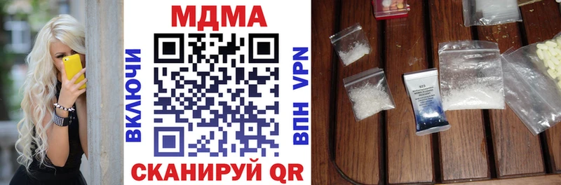 МДМА кристаллы дарнет шоп Юрьевец