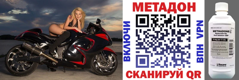 Метадон VHQ  что такое наркотик  Юрьевец 