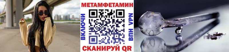 где можно купить наркотик  Юрьевец  Первитин мет 