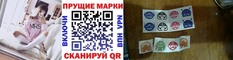 Марки 25I-NBOMe 1500мкг  площадка Telegram  Юрьевец  blacksprut ССЫЛКА 