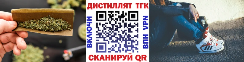 Дистиллят ТГК вейп  Юрьевец 